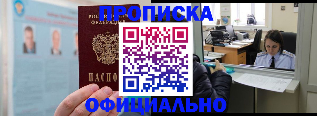 временная регистрация гарантия в Ульяновской области